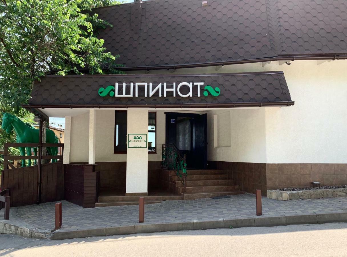 Shpinat Hotel Odesa Exterior foto